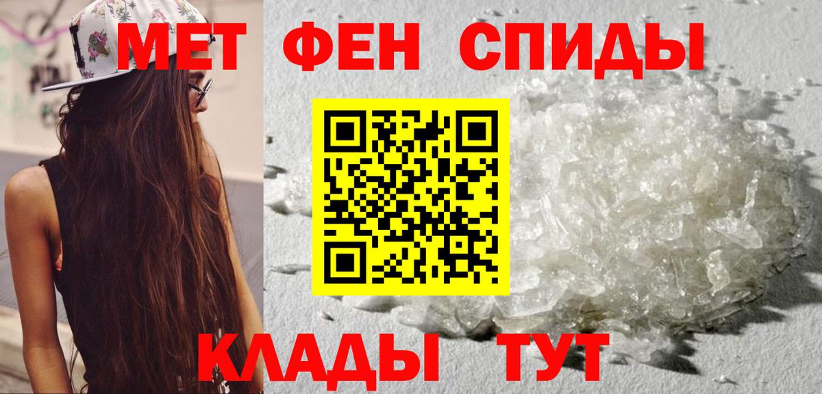 АМФЕТАМИН  Вход с VPN  АМФ  Amphetamine 98%  Лыткарино 