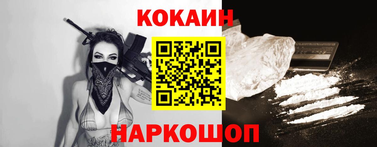 COCAIN  КОКАИН Боливия  Лыткарино  Вход с VPN  Кокаин Боливия 