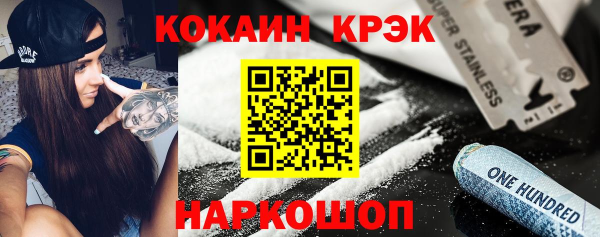 Кокаин Эквадор Лыткарино