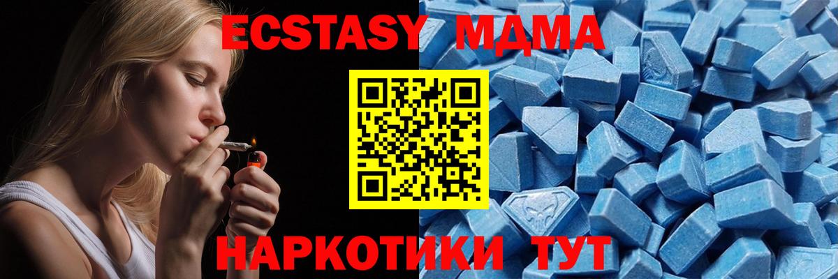 Экстази таблы  Вход с VPN  Лыткарино  ЭКСТАЗИ XTC 