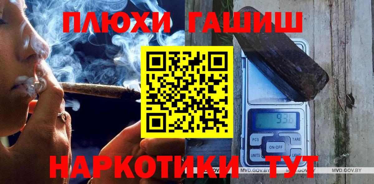 Лыткарино  Гашиш VHQ  Гашиш hashish  Вход с VPN 