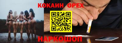 амфетамин Донской