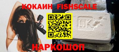 стафф Дубна