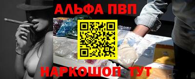 стафф Дубна