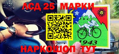 соль ск Донецк
