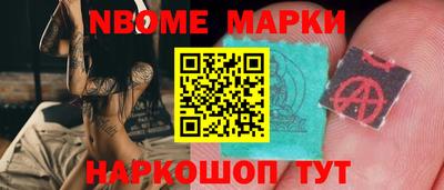 МДМА Жуковский
