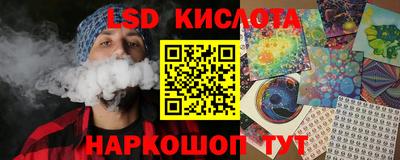 соль ск Донецк