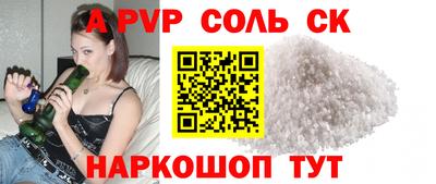 амфетамин Донской