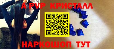 соль ск Донецк