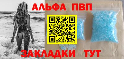 соль ск Донецк