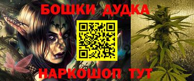 МДМА Жуковский