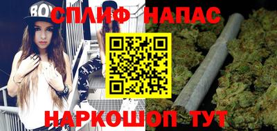 соль ск Донецк