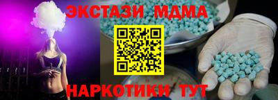 амфетамин Донской
