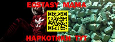 стафф Дубна