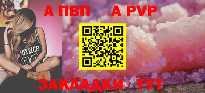 соль ск Донецк