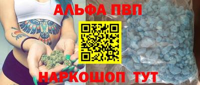 амфетамин Донской