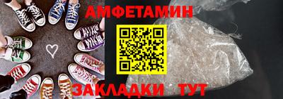 соль ск Донецк