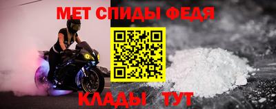 амфетамин Донской