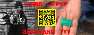 соль ск Донецк