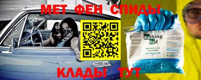 амфетамин Донской