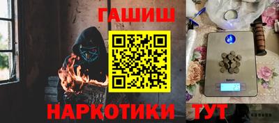 соль ск Донецк