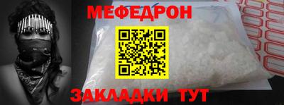 соль ск Донецк