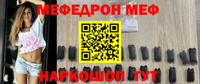 соль ск Донецк