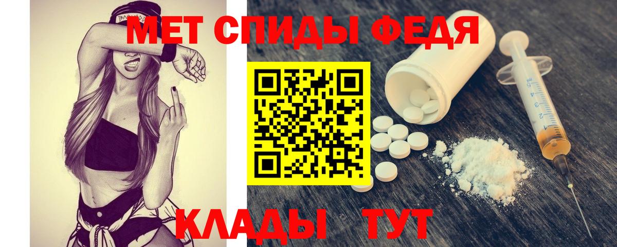 Первитин Декстрометамфетамин 99.9% Лыткарино