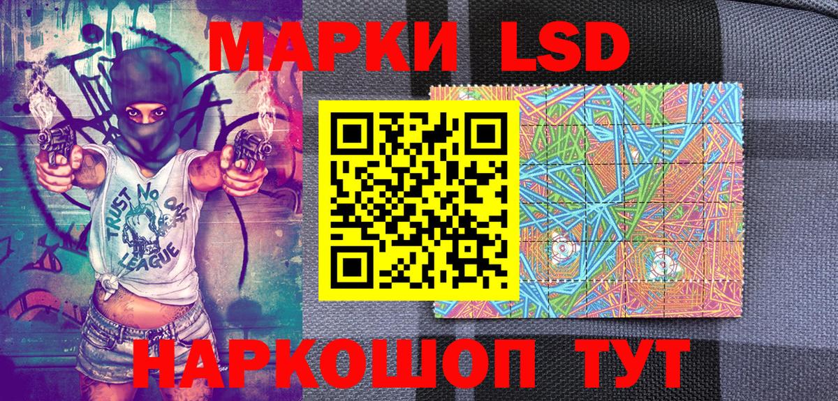 Лыткарино  Марки NBOMe 1,5мг  Вход с VPN  Марки NBOMe 1,5мг 