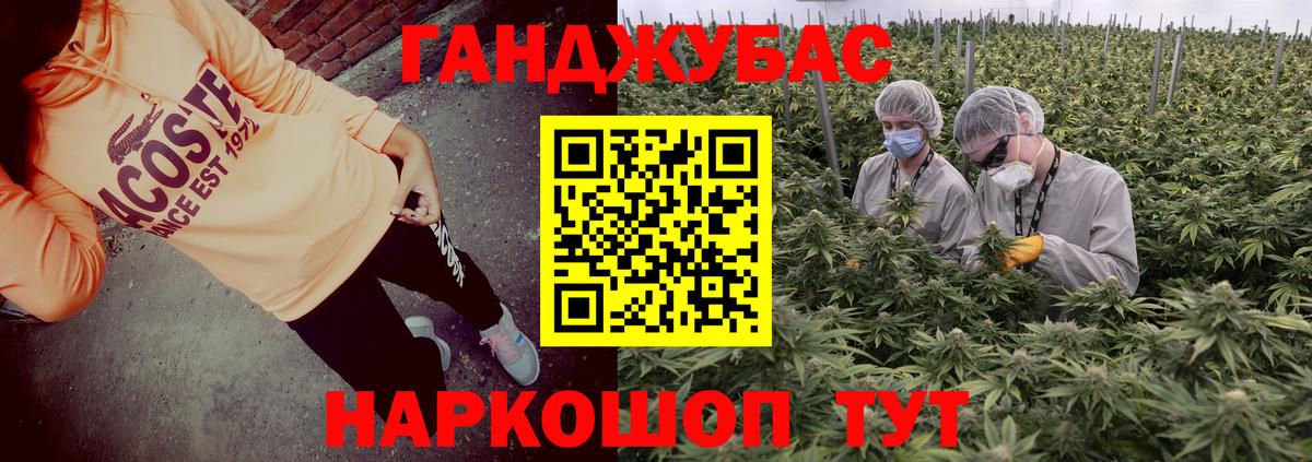 Конопля ГИДРОПОН Лыткарино